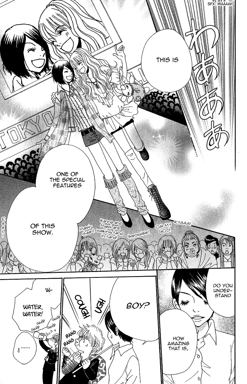 Runway o Produce!! Chapter 1 41